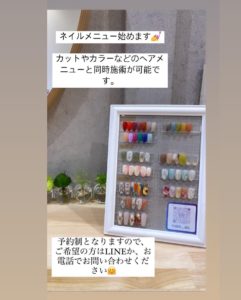 ネイルメニュー